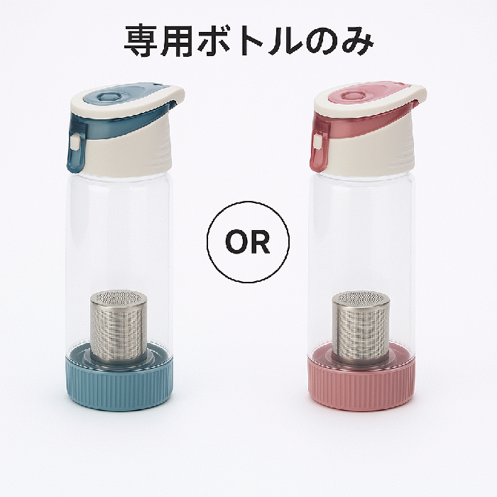 商品詳細 シリカ・ピュア（ターコイズブルー or くすみピンク